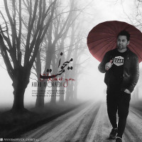 Awab Moradi - Mikhamet