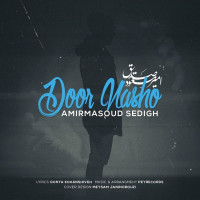 Amir Masoud Sedigh - Door Nasho