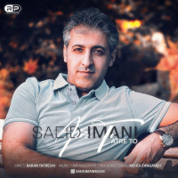 Saeid Imani - Atre To