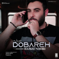 Hamze Noori - Dobareh