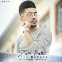 Aref Barati - Dast Band