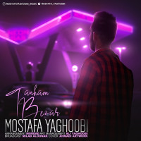 Mostafa Yaghoobi - Tanham Bezar