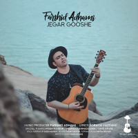 Farshid Adhami - Jegar Gooshe