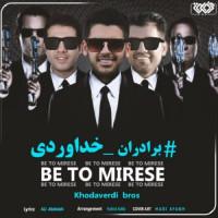 Khodaverdi Bros - Be To Mirese