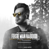 Mohammad Soraghi - Fekre Man Naboodi