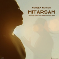 Mohsen Yahaghi - Mitarsam