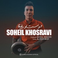 Soheil Khosravi - Doost O Refigha