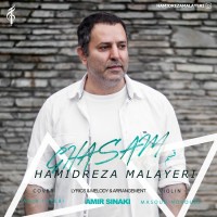 Hamidreza Malayeri - Ghasam