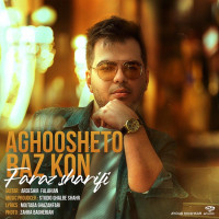 Faraz Sharifi - Aghoosheto Baz Kon