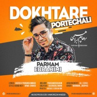 Parham Ebrahimi - Dokhtare Porteghali