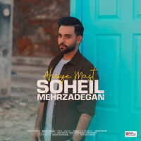Soheil Mehrzadegan - Ahooye Mast