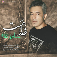 Hesam Mehdizadeh - Khoda Hast