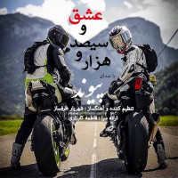 Peyvand - Hezaro Sisado Eshgh