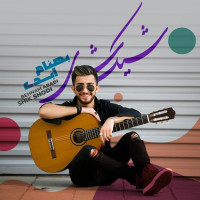 Behnam Abadi - Shik Shodi