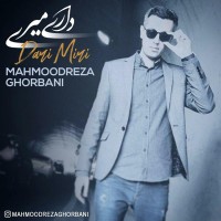 Mahmoodreza Ghorbani - Dari Miri