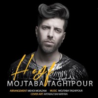 Mojtaba Taghipour - Heyf