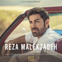 Reza Malekzadeh - Ashegh Ke Bashi