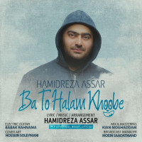 Hamidreza Assar - Ba To Halam Khoobe
