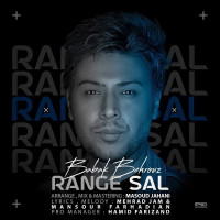 Babak Behrouz - Range Sal