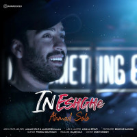 Ahmad Solo - In Eshghe