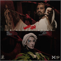 Amir Abbas Golab - Do Raahi