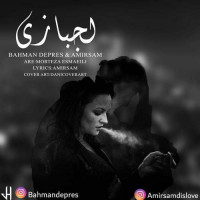Amir Sam & Bahman Depres - Lajbazi