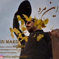 Arshia - In Mard