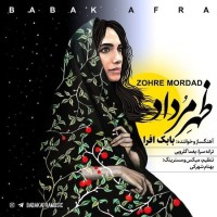 Babak Afra - Zohre Mordad