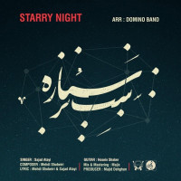 Domino Band - Shabe Por Setareh