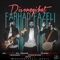 Farhad Fazeli - Divonegihat