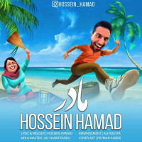 Hossein Hamad - Madar