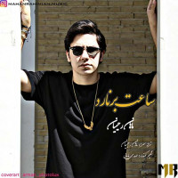 Mahan Rahimian - Saate Bernard