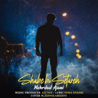 Mehrdad Ajami - Shabe Bi Setareh