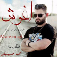 Mohsen Agh - Aghoosh