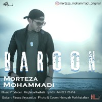 Morteza Mohammadi - Baroon