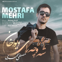 Mostafa Mehri - Show Che Ray Diva Khan