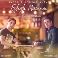 Naser Alavi & Mehrdad Alavi - Eshgh Mamnoo