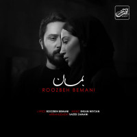 Roozbeh Bemani - Beman