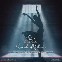 Saeid Afshar - Bombe Saati