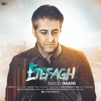 Saeid Imani - Etefagh