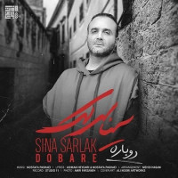 Sina Sarlak - Dobare
