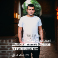 Milad Ghorbani - Royaye Man