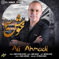 Ali Ahmadi - Khosh Sima