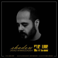 Javad Ahmadzadeh - Sayeh
