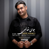 Mehdi Mostavafi - Jaye Khali