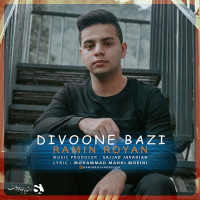 Ramin Royan - Divoone Bazi