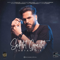 Shayan Mir - Sakht Gozasht