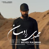 Mehdi Radman - Chaye Sard