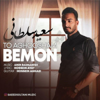 Saeed Soltani - Aghoosham Bemoon
