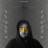 Zodiac - Unknowne Me